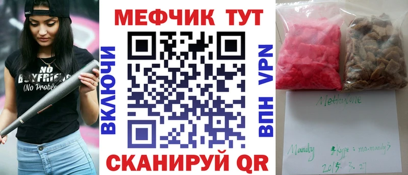 Купить наркотики Новохопёрск СОЛЬ Метамфетамин Cocaine