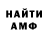 КЕТАМИН VHQ Richard Breno