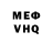 ГАШИШ VHQ patty thrower