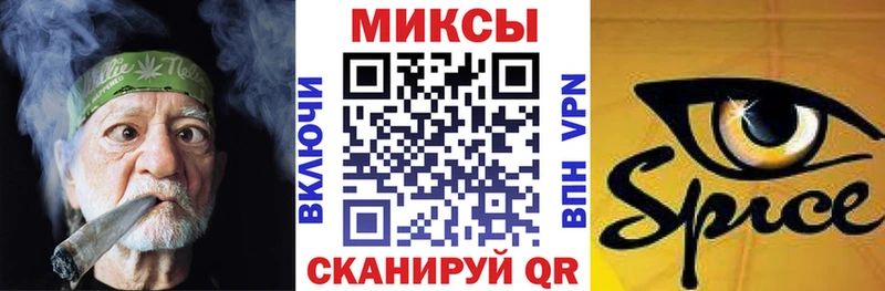 БУТИРАТ Butirat  ОМГ ОМГ   Новохопёрск 