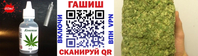 кракен как зайти сайты даркнета формула Canna-Cookies марихуана купить наркотики сайты Новохопёрск