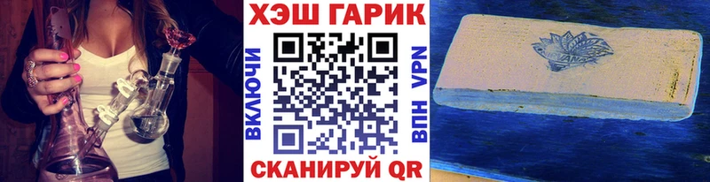 блэк спрут ссылка  Новохопёрск  Гашиш гарик 
