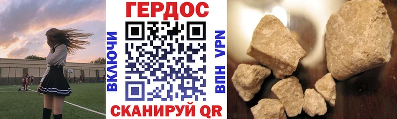 даркнет сайт  Новохопёрск  Героин Афган 