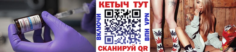 КЕТАМИН VHQ Новохопёрск