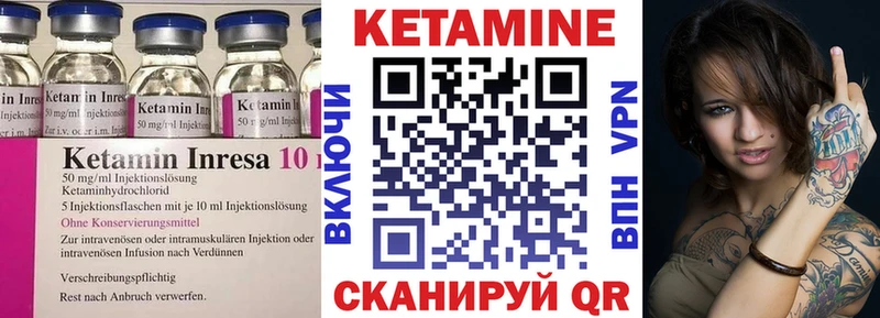 Кетамин ketamine  купить  сайты  Новохопёрск 
