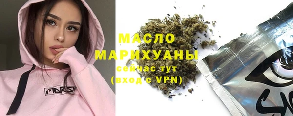 кокаин премиум Гусев