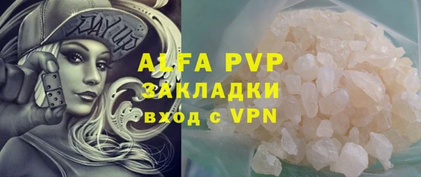 скорость mdpv Гусиноозёрск