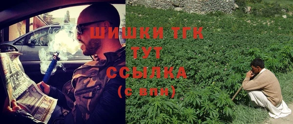 кокаин премиум Гусев