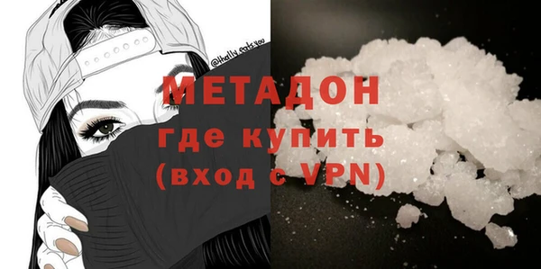 альфа пвп Гусь-Хрустальный