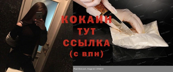 кокаин премиум Гусев