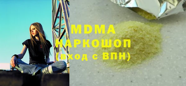 кокаин премиум Гусев