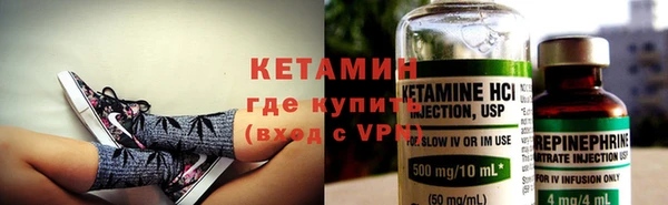 альфа пвп Гусь-Хрустальный