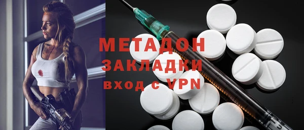 скорость mdpv Гусиноозёрск