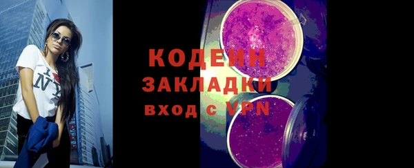 альфа пвп Гусь-Хрустальный