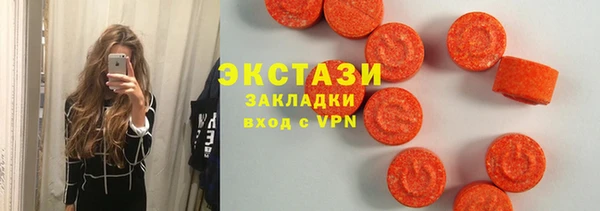 мяу мяу кристалл Тутаев