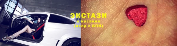альфа пвп Гусь-Хрустальный