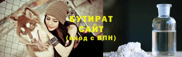кокаин премиум Гусев