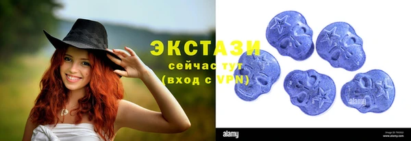 альфа пвп Гусь-Хрустальный