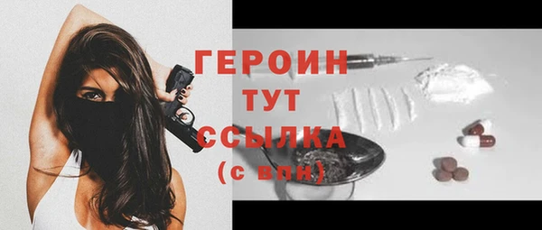 альфа пвп Гусь-Хрустальный