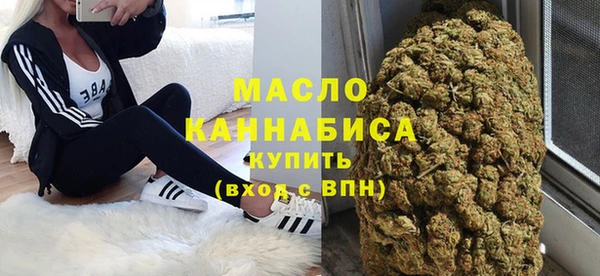 альфа пвп Гусь-Хрустальный