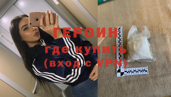 кокаин премиум Гусев