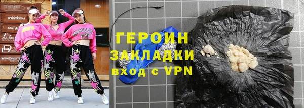 альфа пвп Гусь-Хрустальный