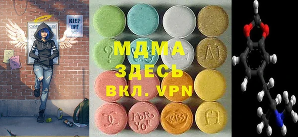 альфа пвп Гусь-Хрустальный