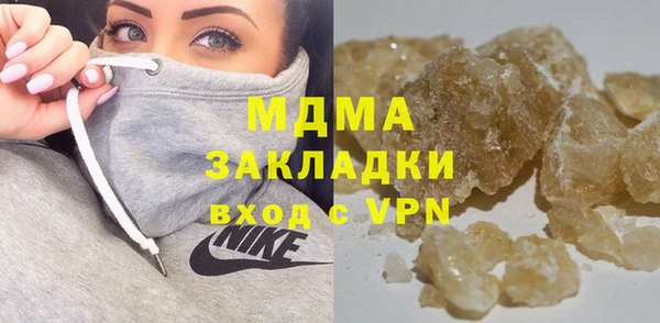 скорость mdpv Гусиноозёрск