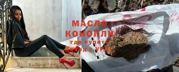 кокаин премиум Гусев