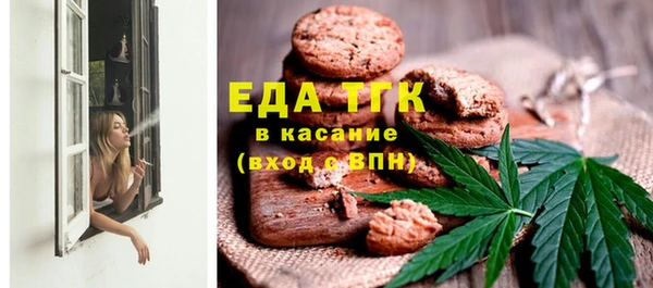 альфа пвп Гусь-Хрустальный