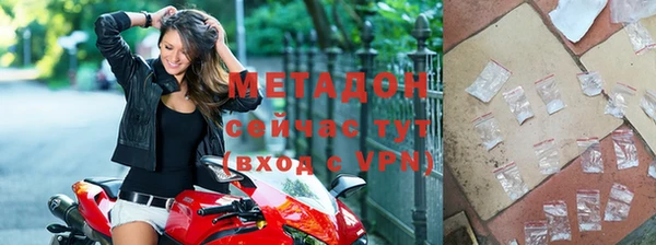 альфа пвп Гусь-Хрустальный