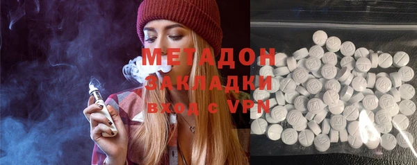 скорость mdpv Гусиноозёрск