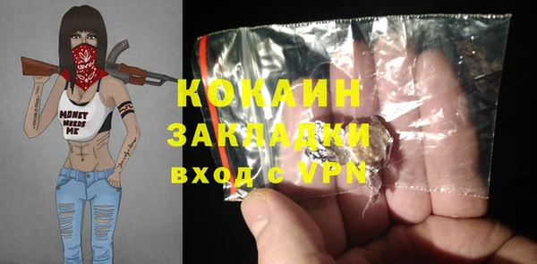 альфа пвп Гусь-Хрустальный