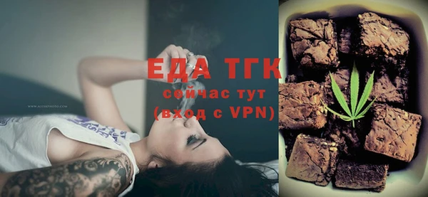 альфа пвп Гусь-Хрустальный