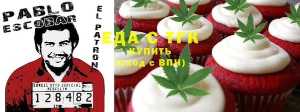 кокаин премиум Гусев