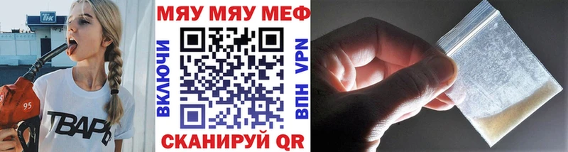 Меф VHQ KRAKEN рабочий сайт Новохопёрск