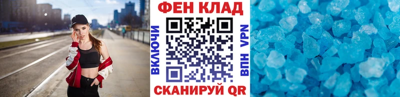 где можно купить наркотик  Новохопёрск  Метамфетамин винт 