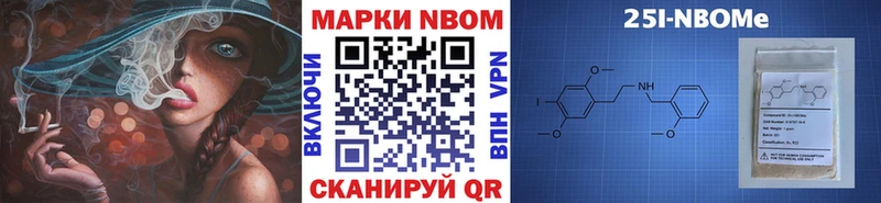 купить наркотик  Новохопёрск  Марки NBOMe 1500мкг 